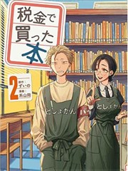 千纸鹤之夏漫画改编解析配图